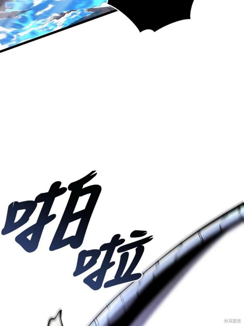 剑术的名称漫画,第49话2图