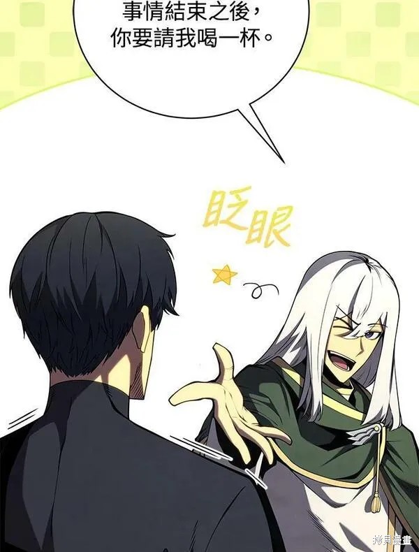 剑术第一人漫画,第72话2图