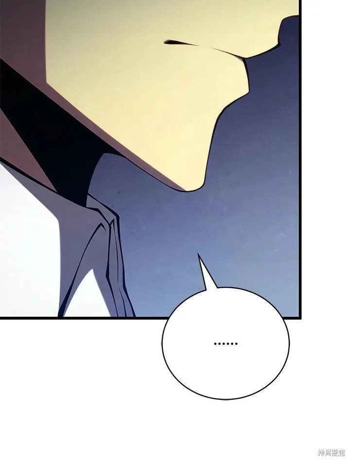 剑术的名称漫画,第89话2图