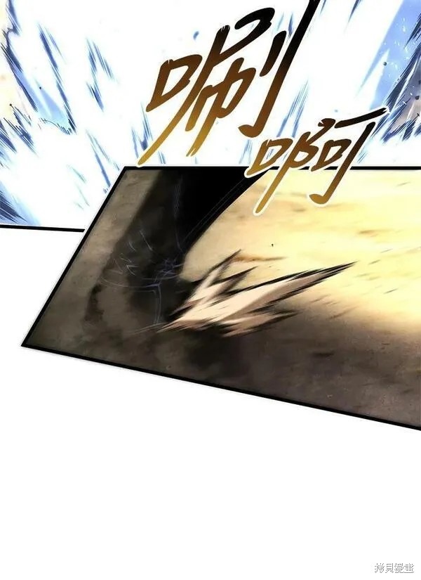 剑术体系漫画,第71话2图