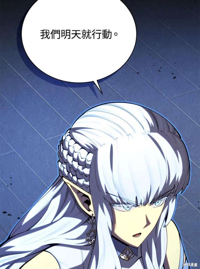 剑术推荐漫画,第52话2图