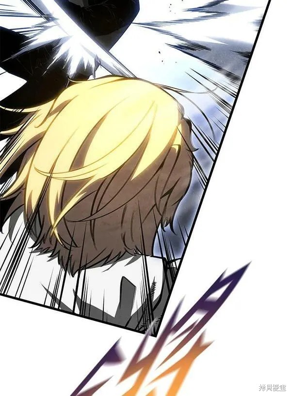 剑术体系漫画,第71话1图