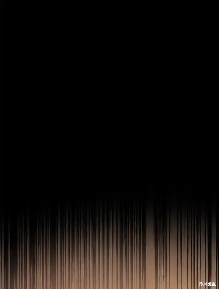 剑术的名称漫画,第94话1图