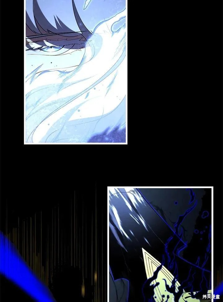剑术的名称漫画,第85话1图
