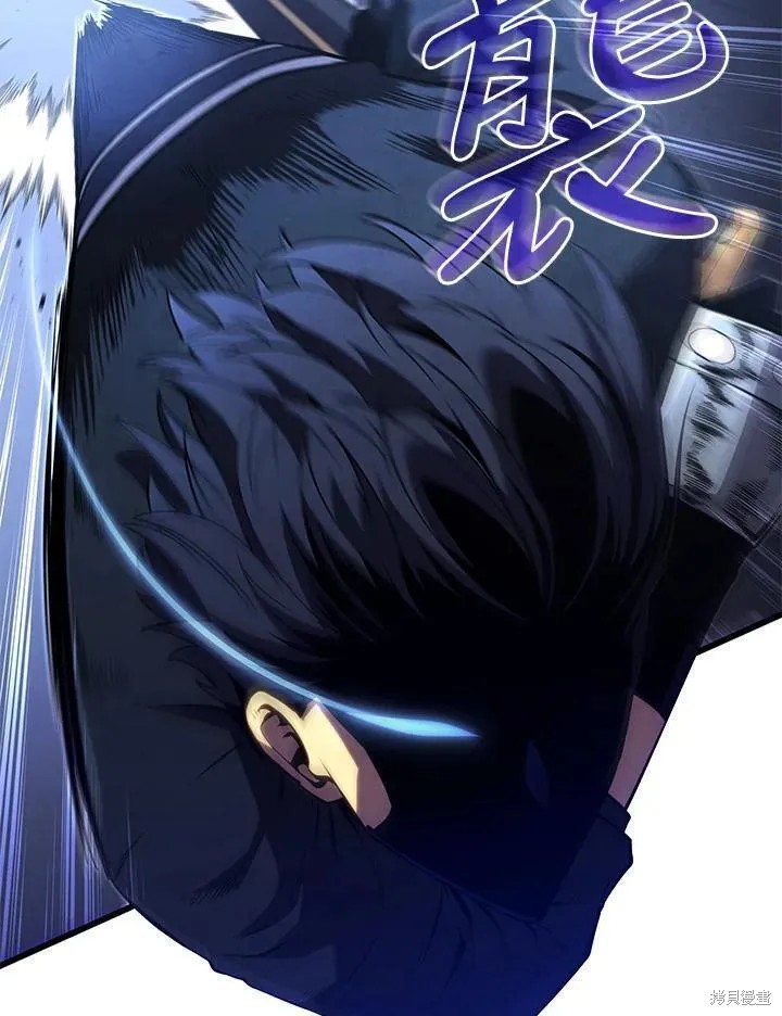 剑术体系漫画,第77话2图