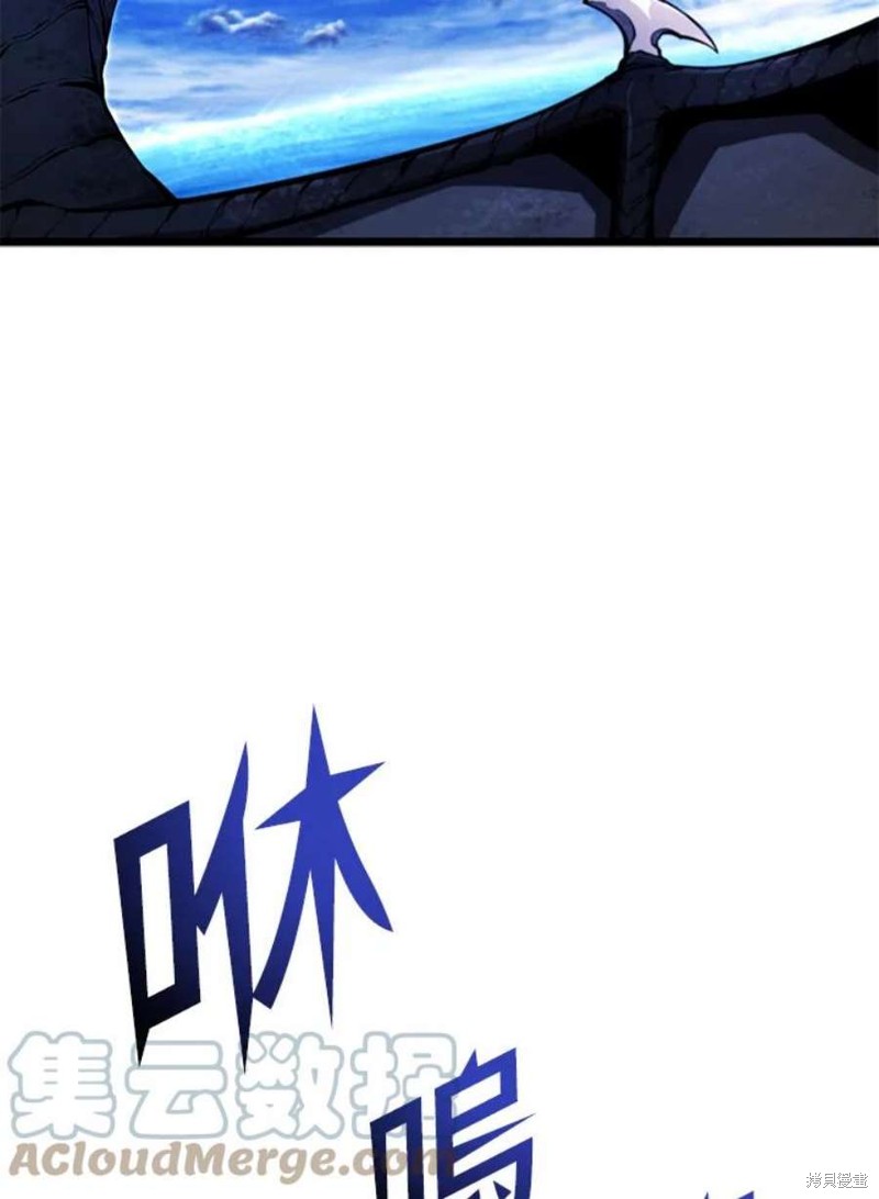 剑术的名称漫画,第48话1图