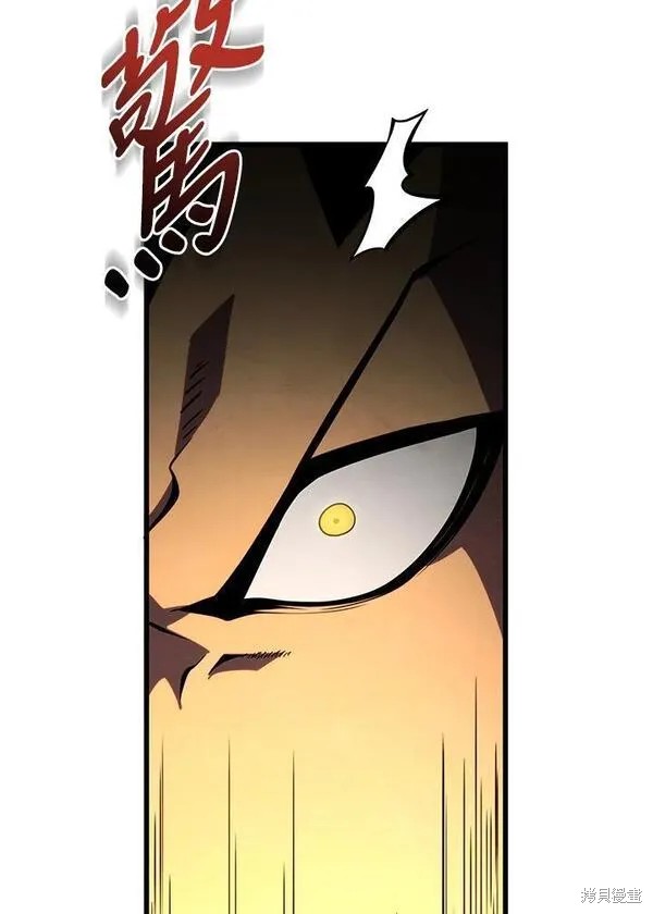 剑术的名称漫画,第75话2图