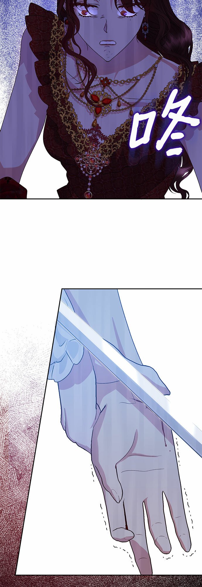 长官!本次战场是这里吗?漫画,第10话1图