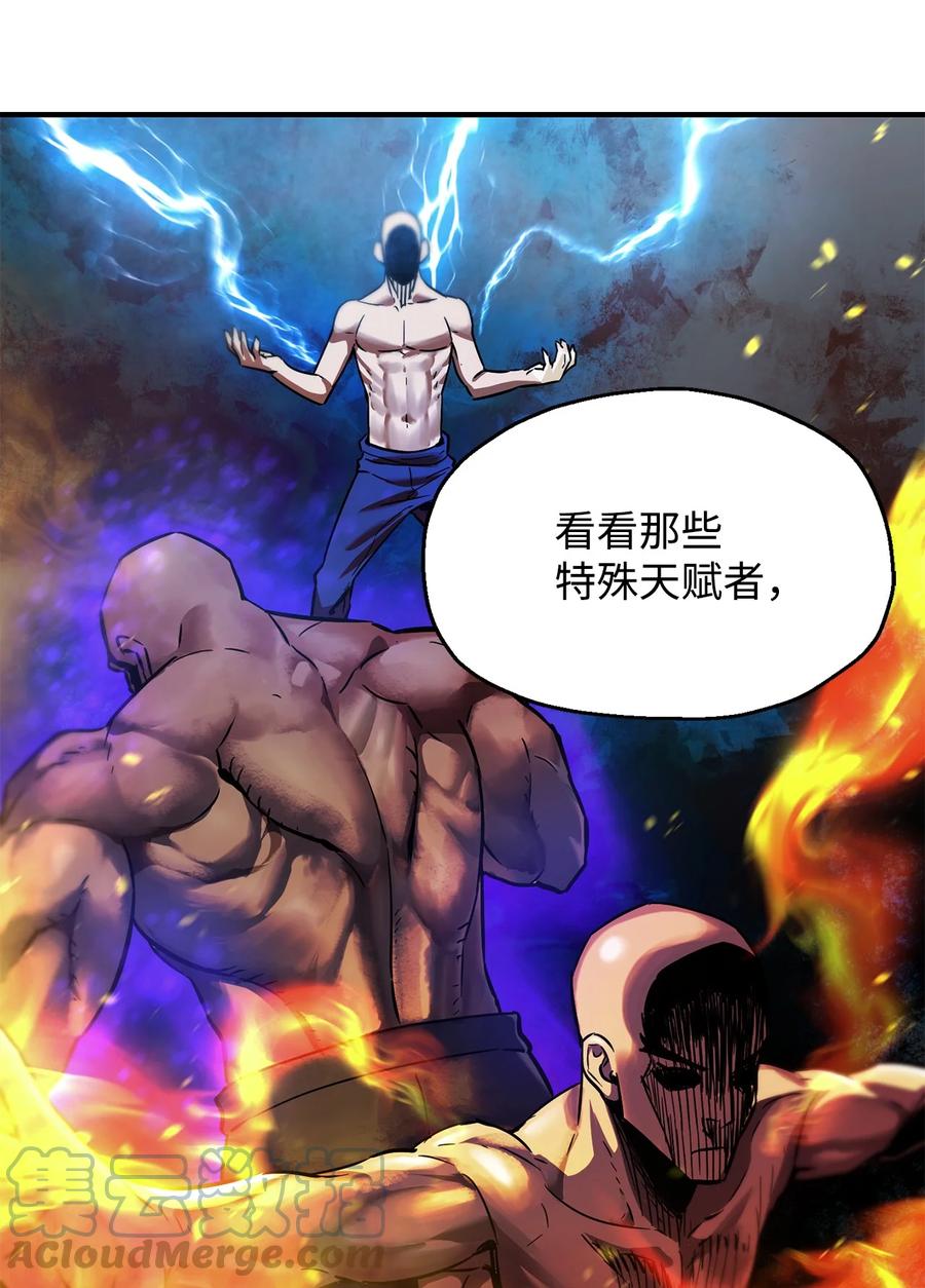 无法升级的玩家合集244漫画,023 加入公会2图