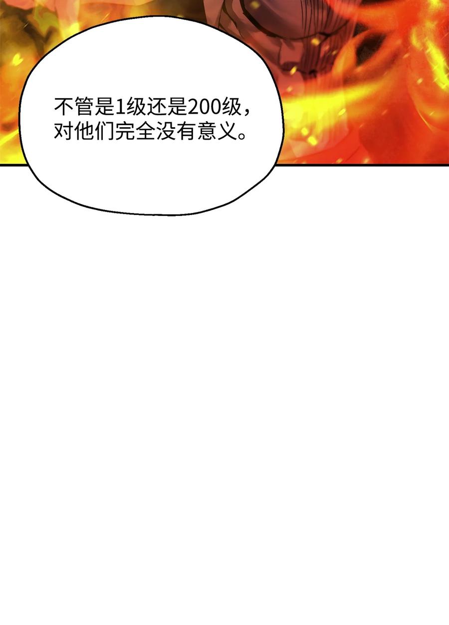 无法升级的玩家合集244漫画,023 加入公会1图