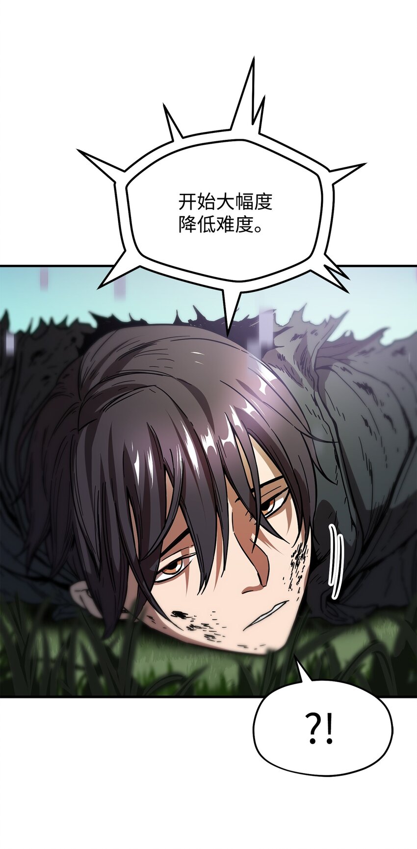 无法升级的玩家合集244漫画,004 脱胎换骨2图