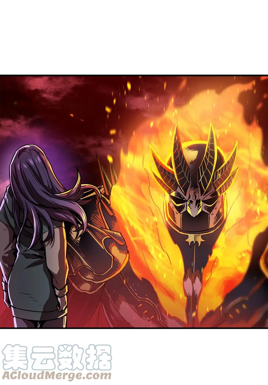 无法升级的玩家漫画,019 徒弟2图