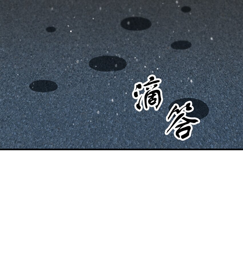 无法升级的玩家原著小说漫画,049 大战开启1图