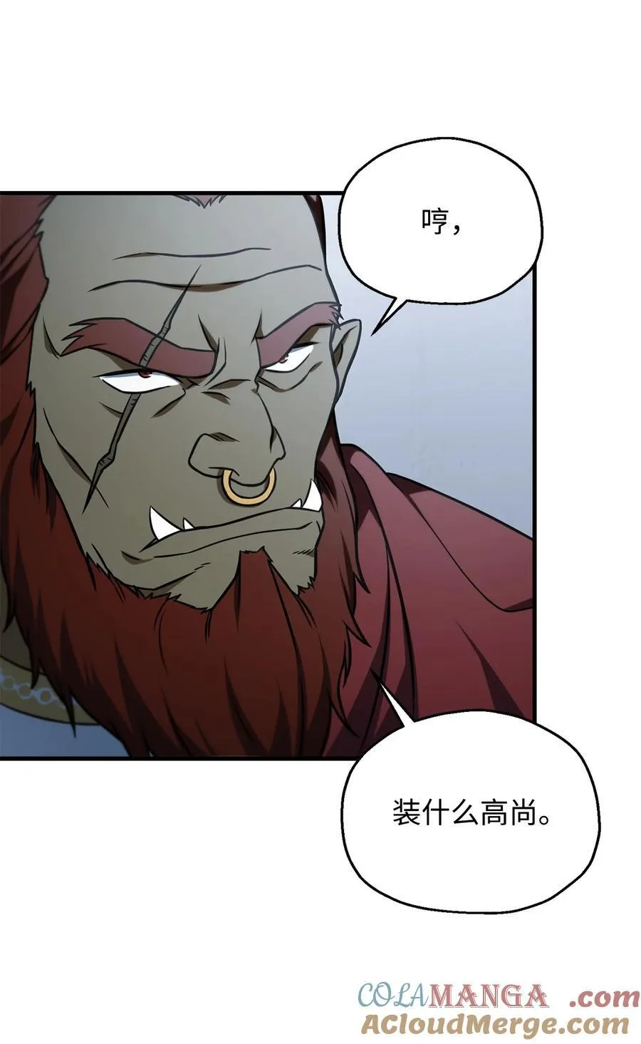 无法升级的玩家下拉式漫画漫画,135 不孝子1图