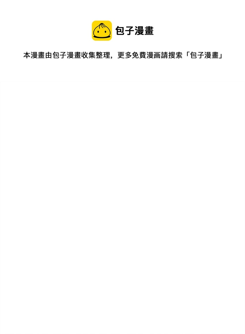 你无法升级更多这样的建筑漫画,068 复活容器1图