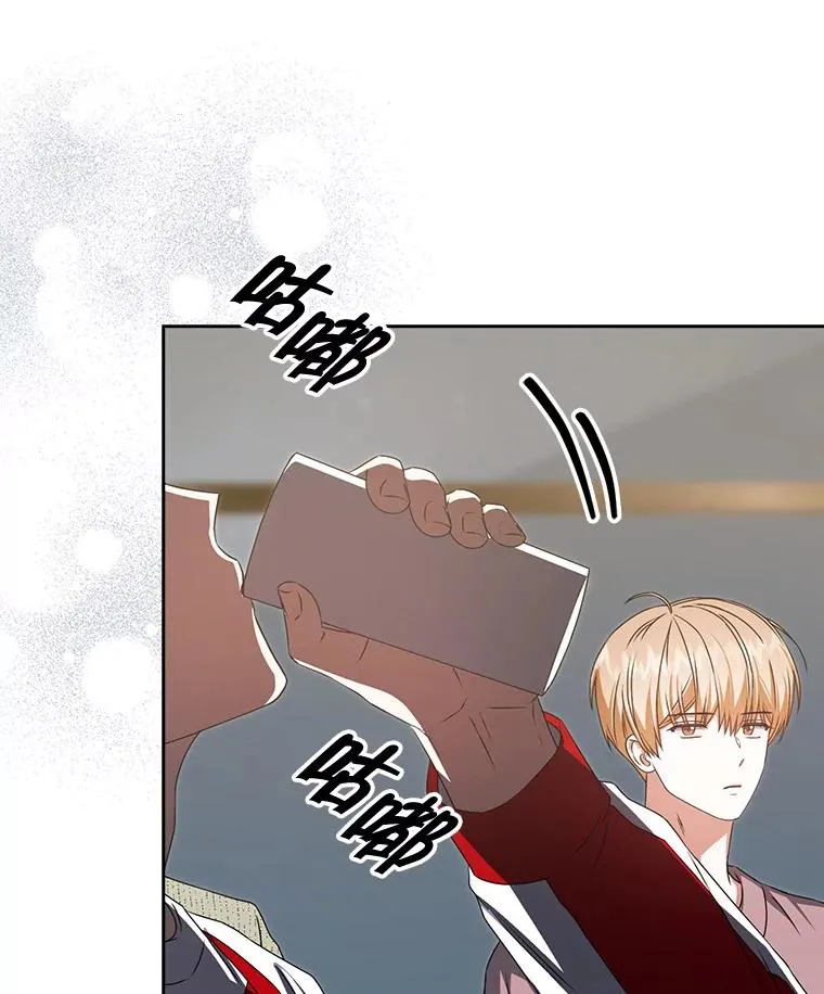 不出道就完蛋了漫画,49.哈士奇组的危机2图