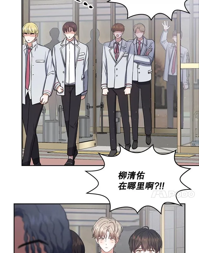 不出道就完蛋了漫画第六话漫画,17.首播日2图
