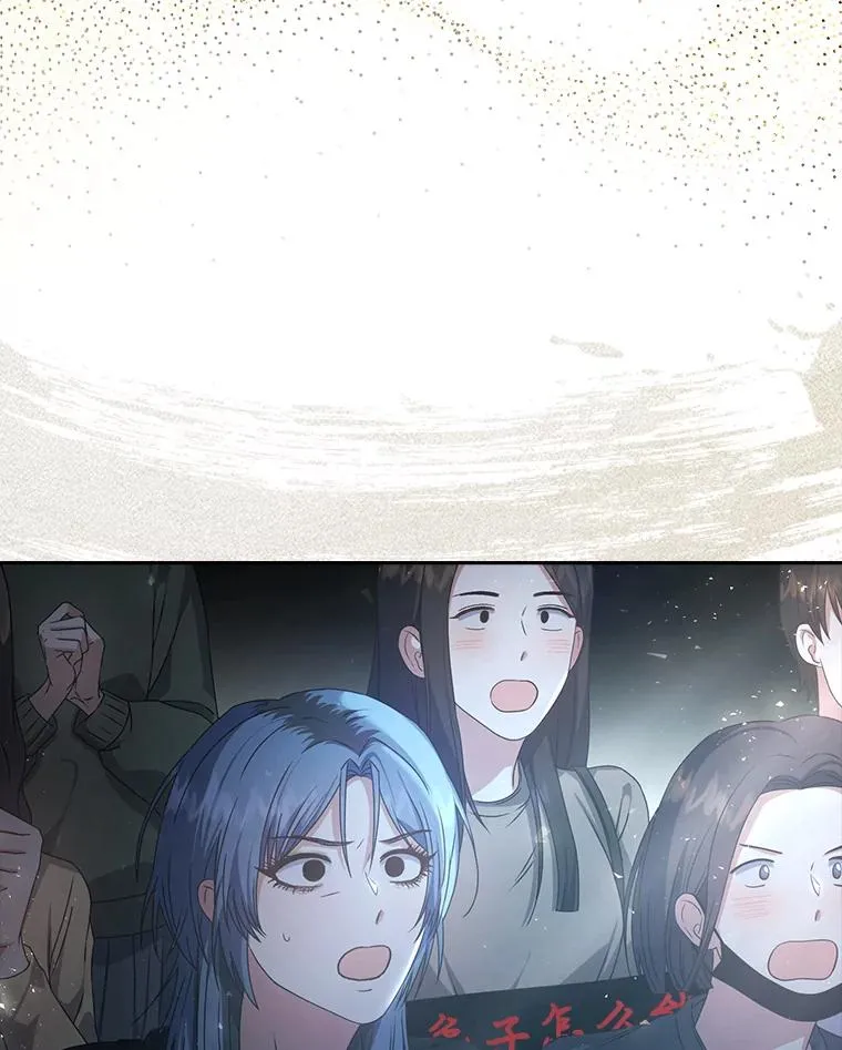 不出道就完蛋了漫画第六话漫画,46.第1名？1图