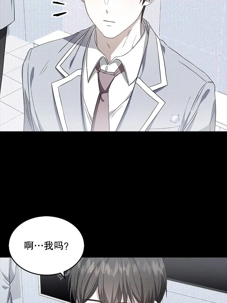 不出道就完蛋了原著小说名字漫画,9.新赛制？2图