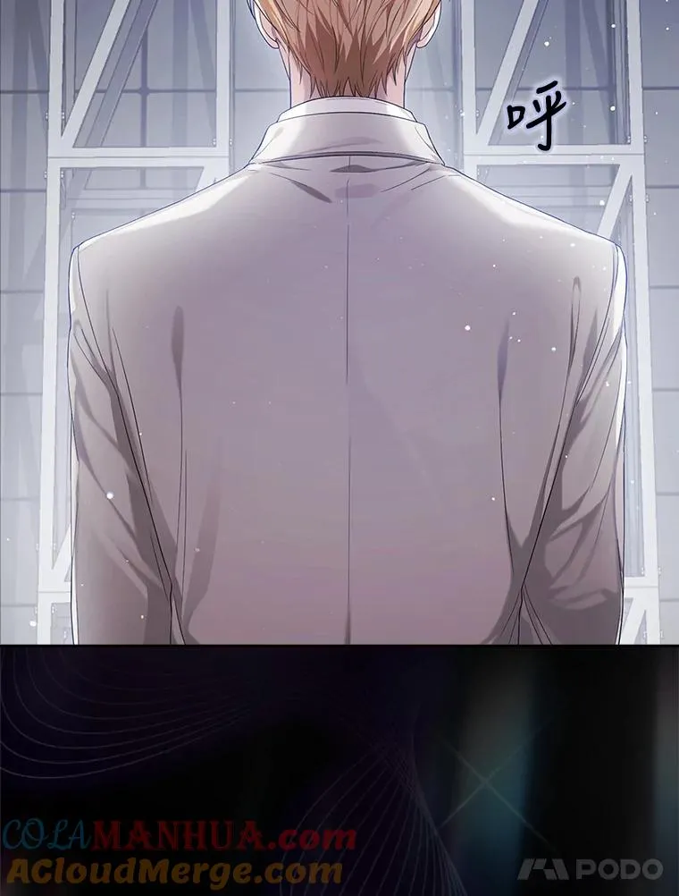 不出道就完蛋了漫画第六话漫画,0.序章1图