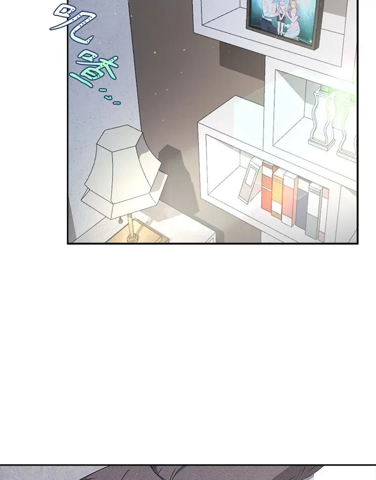 不出道就完蛋了漫画,48.同居？1图