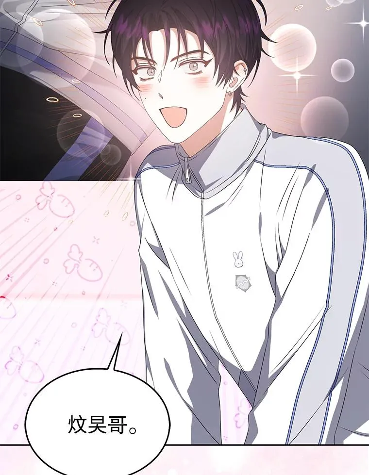 不出道就完蛋了漫画第六话漫画,39.小兔组来也1图