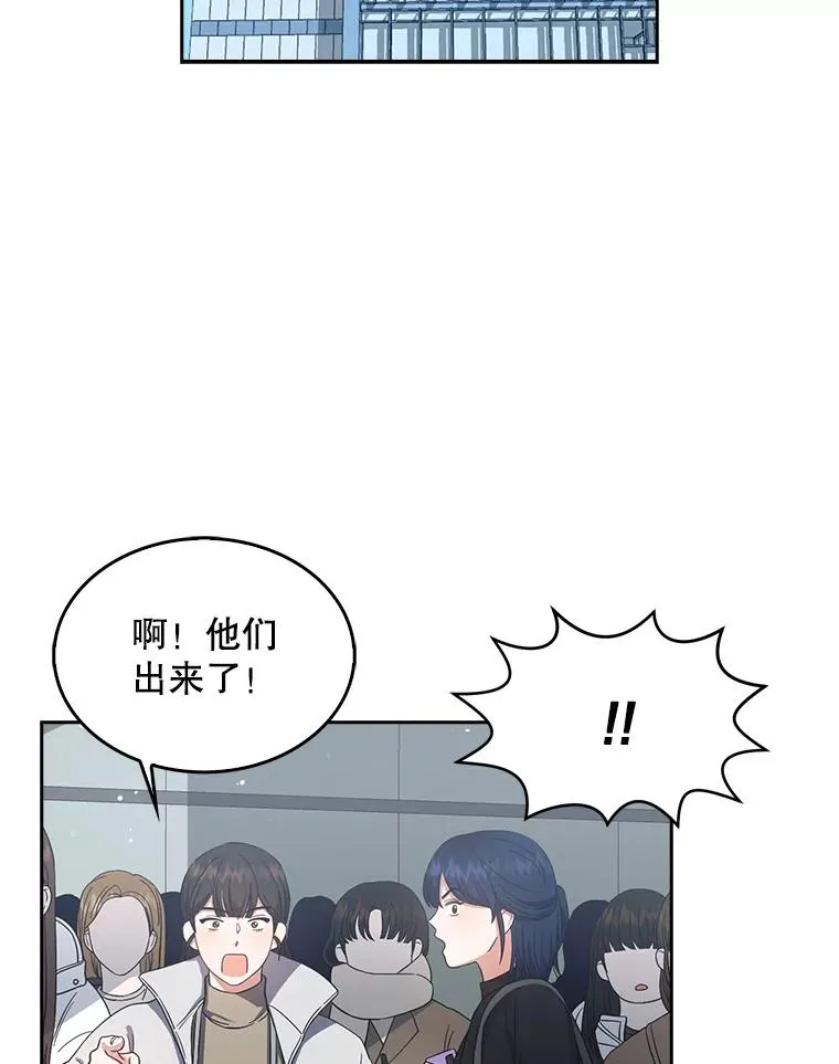 不出道就完蛋了漫画第六话漫画,17.首播日2图