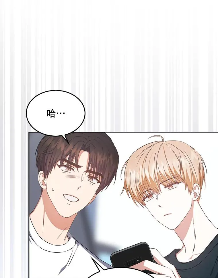不出道就完蛋了漫画第六话漫画,44.舆论反转2图