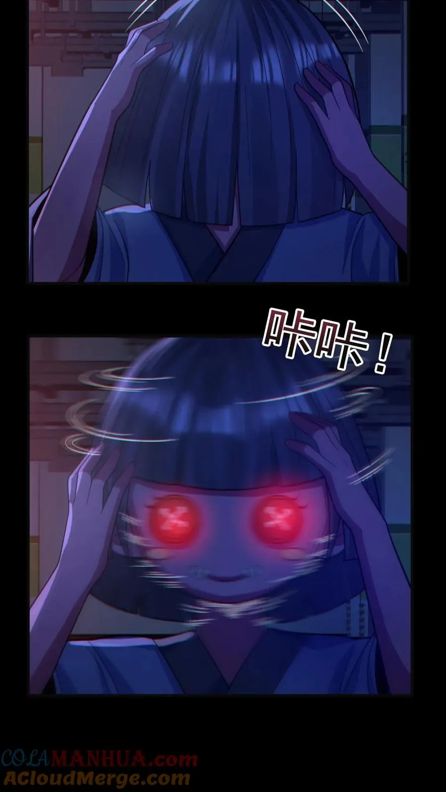 全球御鬼我的体内有亿只鬼txt漫画,第117话 鬼娃娃出手1图
