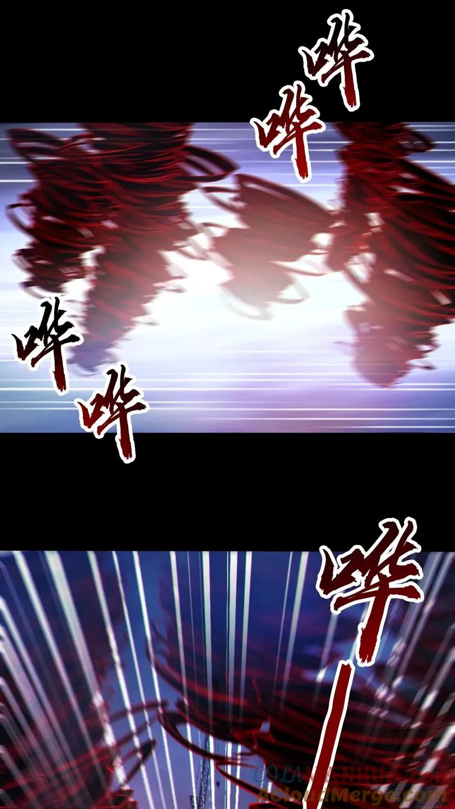 全球御鬼我的体内有亿只鬼txt漫画,第111话 五秒真男人1图