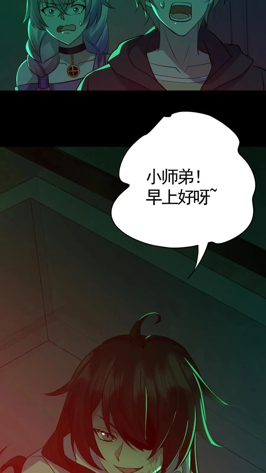 全球御鬼我的体内有亿只鬼txt漫画,第189话 棺材里的师姐2图
