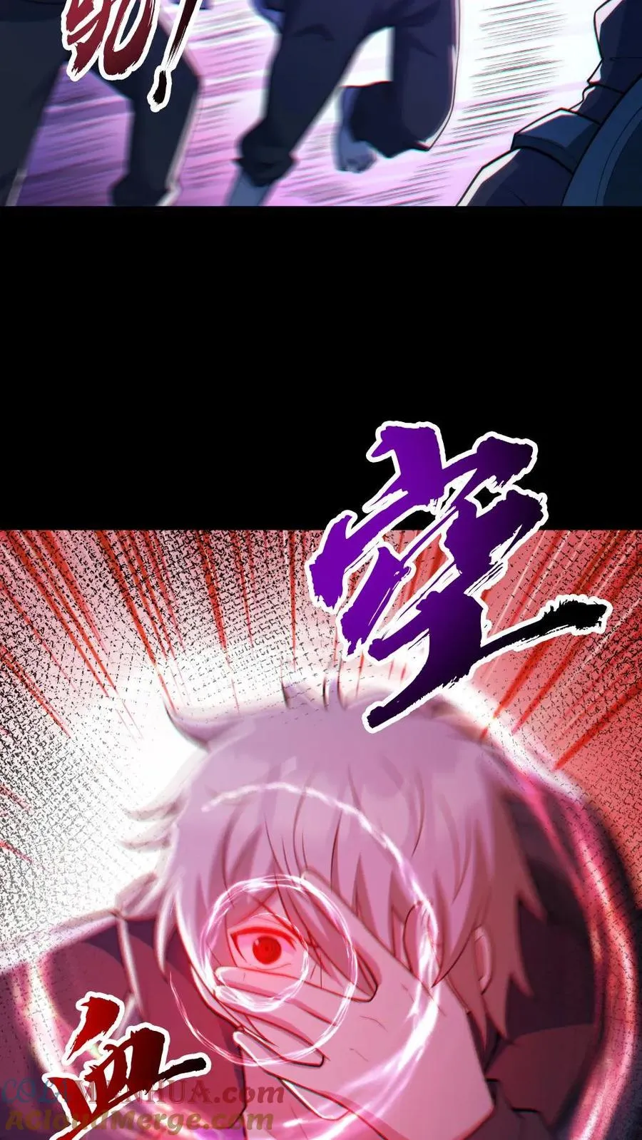 全球御鬼我的体内有亿只鬼txt漫画,第106话 群体爆炸1图