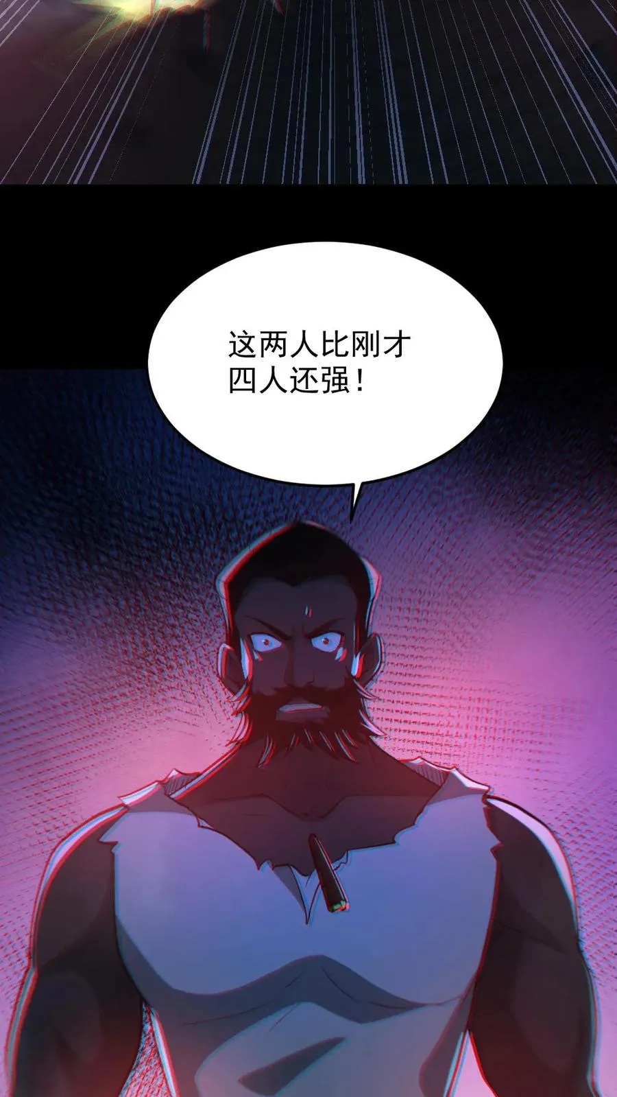 全球御鬼我的体内有亿只鬼txt下载百度云漫画,第111话 五秒真男人2图