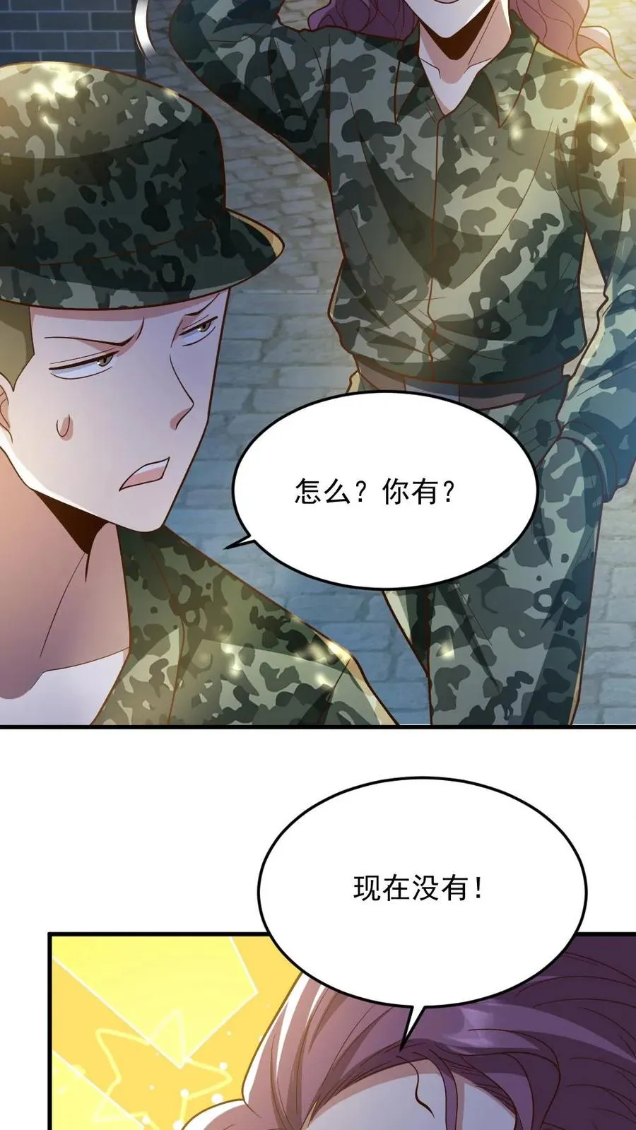 全球御鬼类的小说漫画,第56话 军训2图