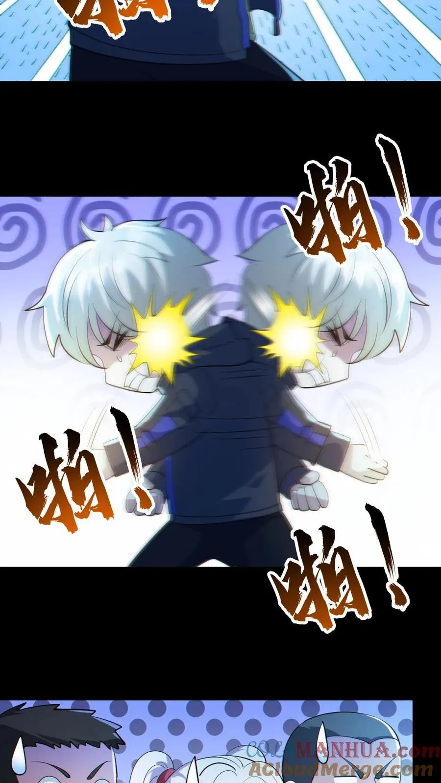全球御鬼我的体内有亿只鬼txt漫画,第26话 群鬼之战1图