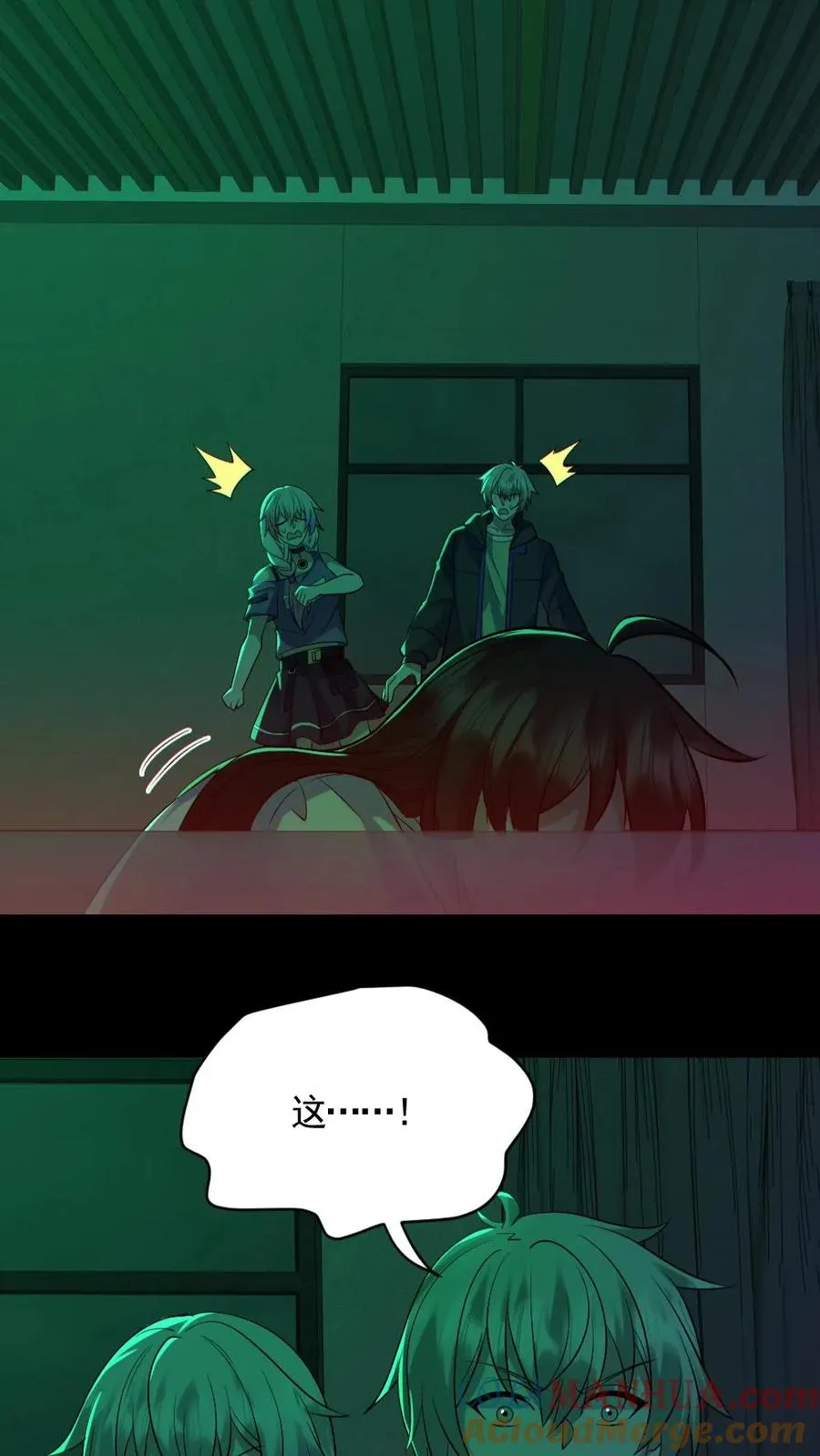 全球御鬼我的体内有亿只鬼txt漫画,第189话 棺材里的师姐1图