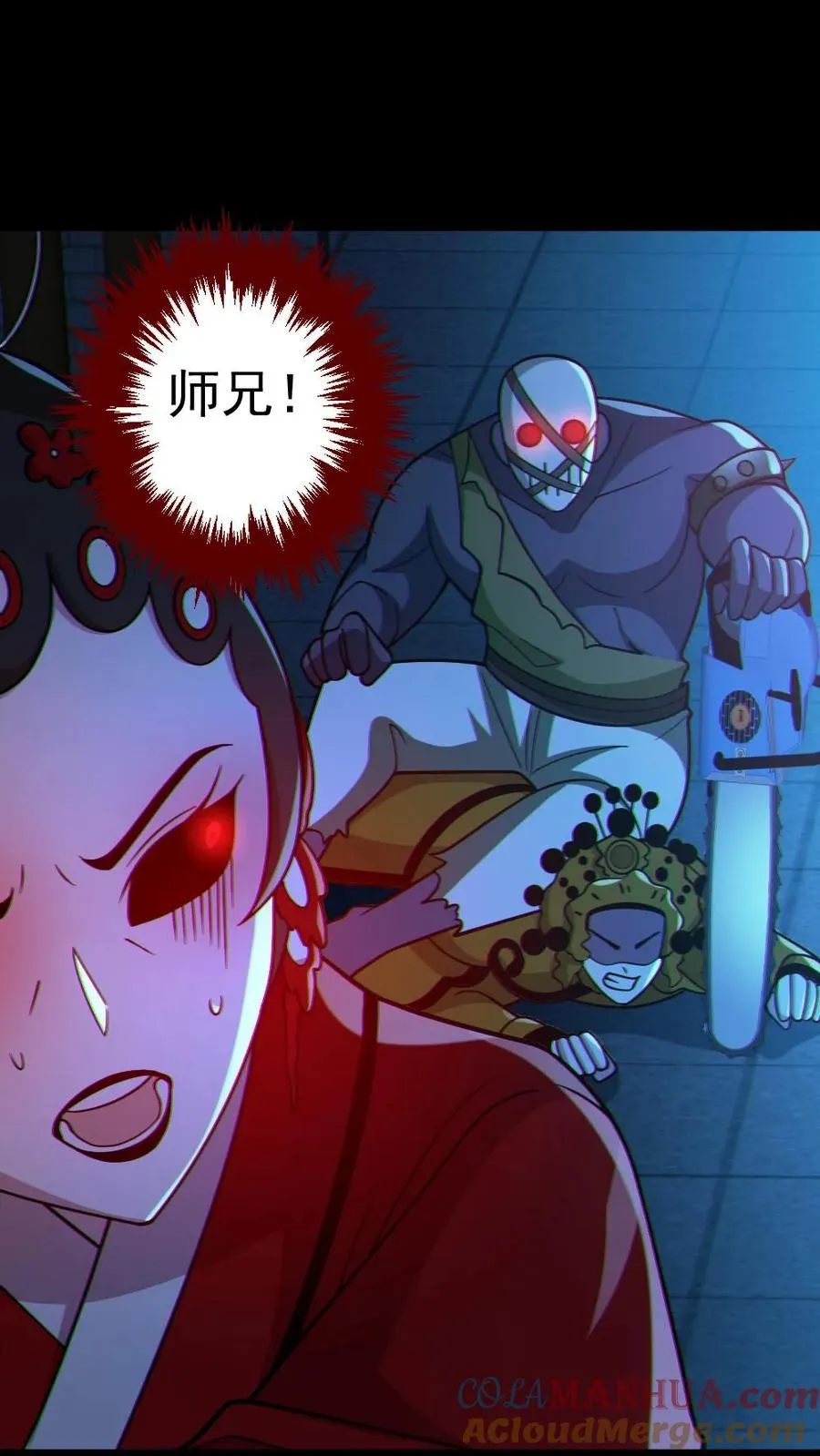 全球御鬼我的体内有亿只鬼txt下载百度云漫画,第103话 契约鬼武生1图