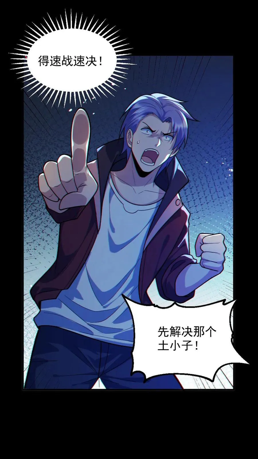 全球御鬼我的体内有亿只鬼txt漫画,第37话 十万赌约2图
