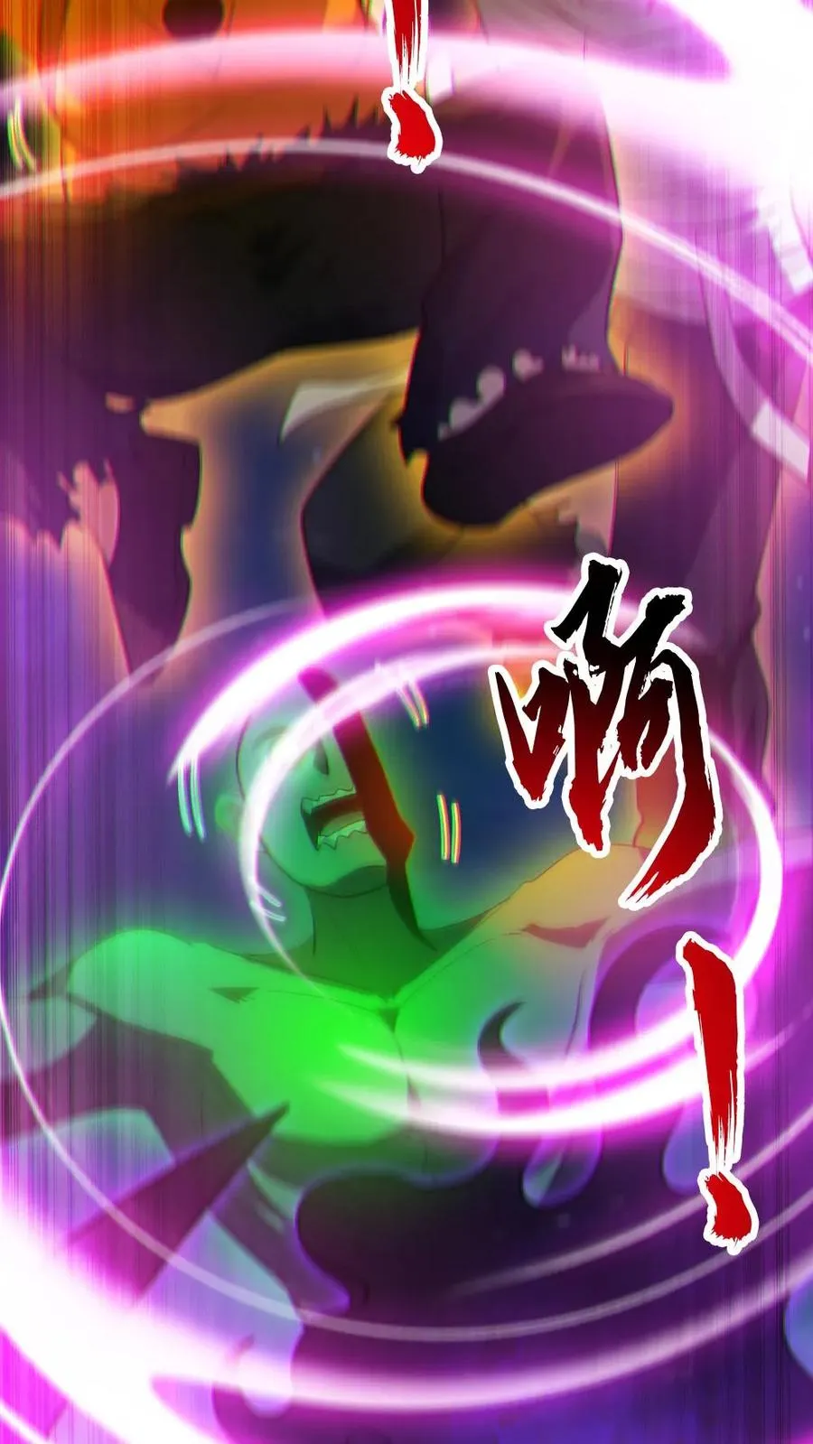 全球御鬼我的体内有亿只鬼txt漫画,第26话 群鬼之战2图
