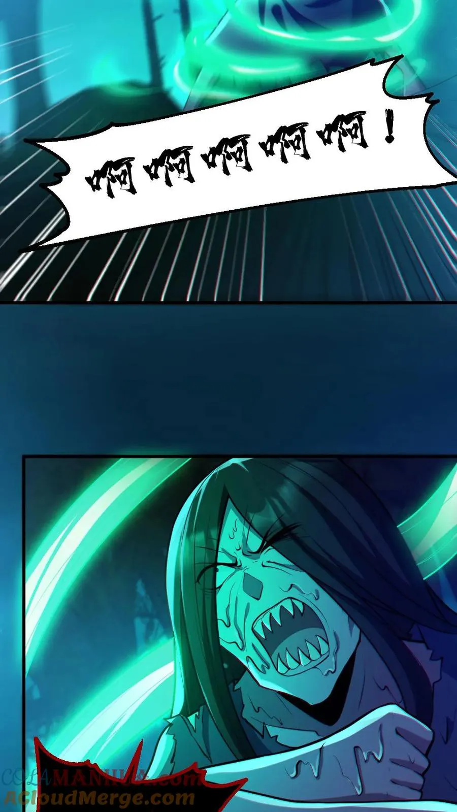 全球御鬼我的体内有亿只鬼txt漫画,第92话 老婆真猛1图