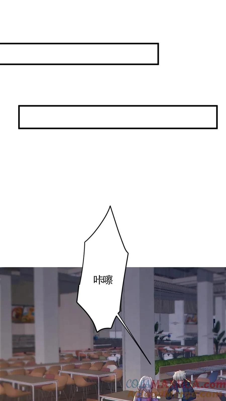 全球御鬼我的体内有亿只鬼txt漫画,第190话 神秘的女人1图