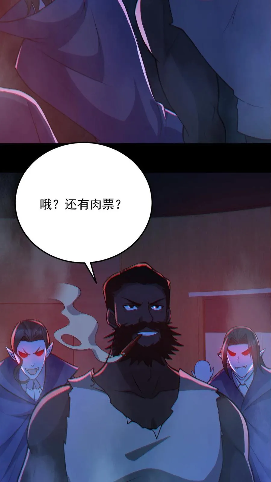 全球御鬼我的体内有亿只鬼txt漫画,第110话 拷打致死2图