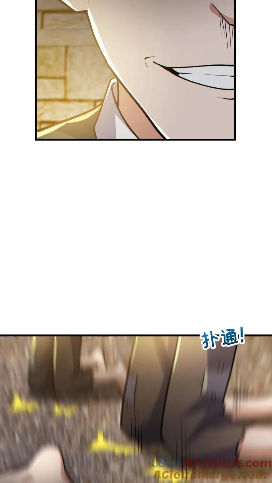 全球御鬼我的体内有亿只鬼txt漫画,第165话 太子1图