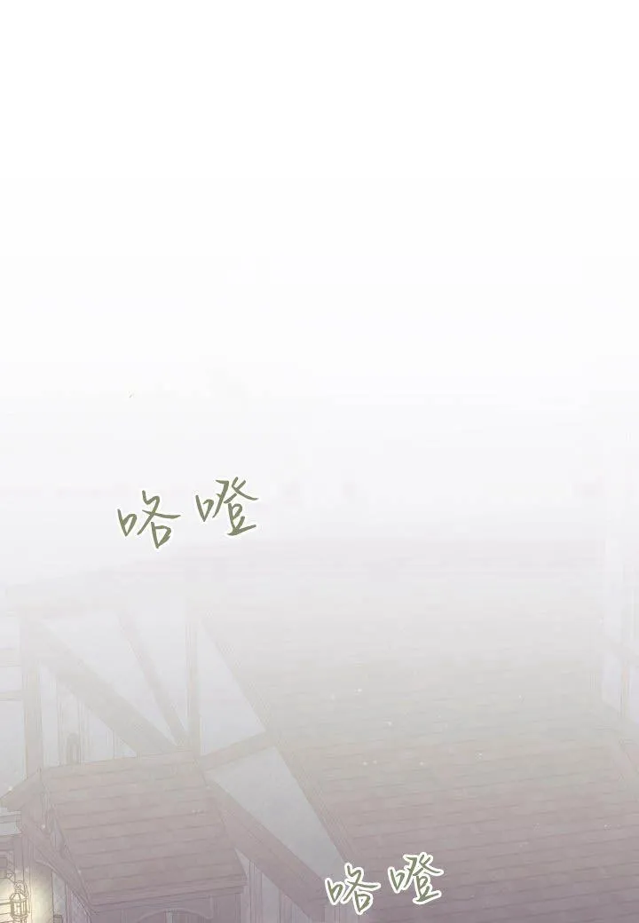 谢绝当鹊桥在哪个app看漫画,第27话1图