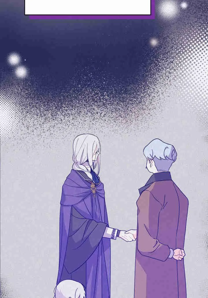 谢绝当鹊桥在哪个app看漫画,第17话2图