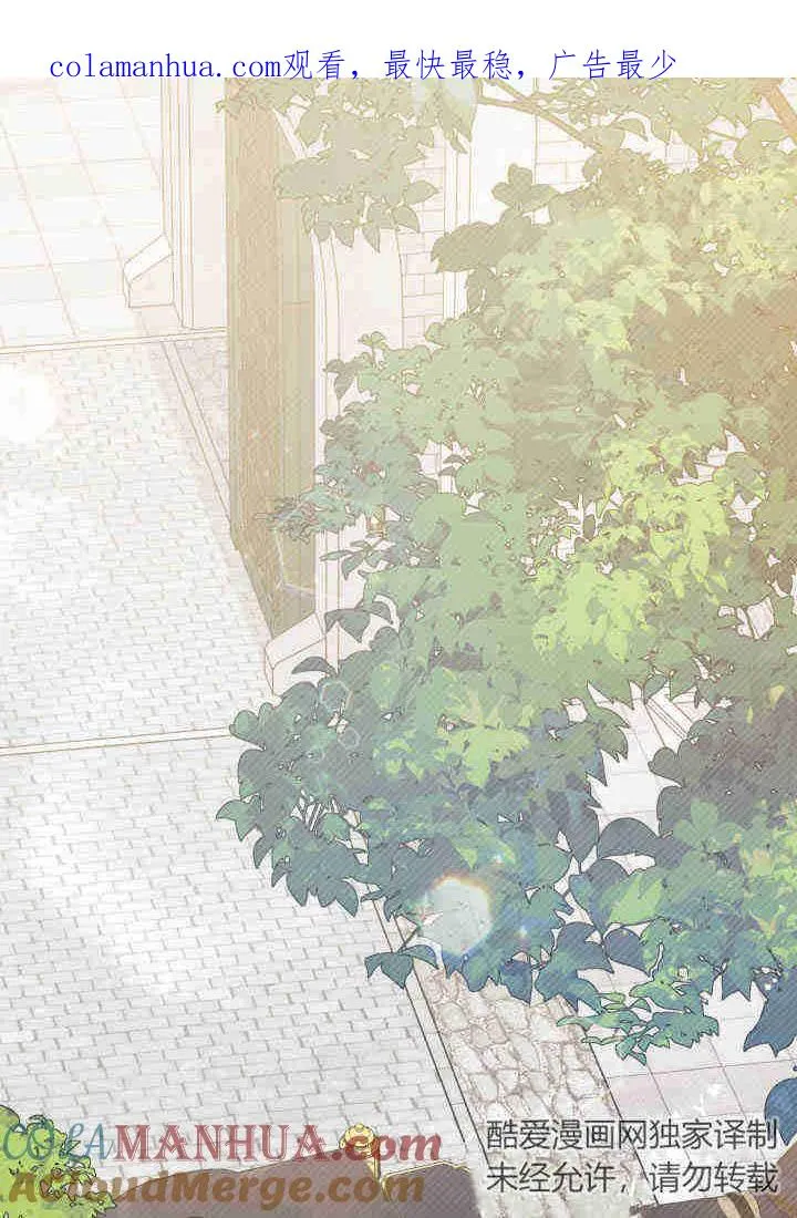谢绝当鹊桥免费看全集漫画,第20话1图