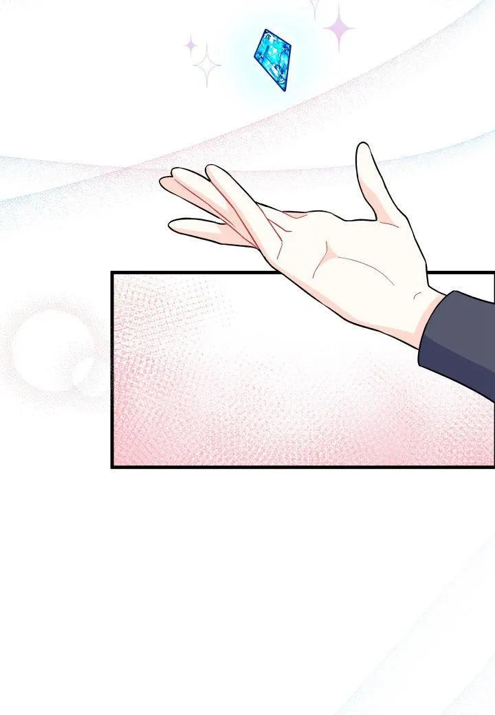 谢绝当鹊桥在哪个app看漫画,第07话1图