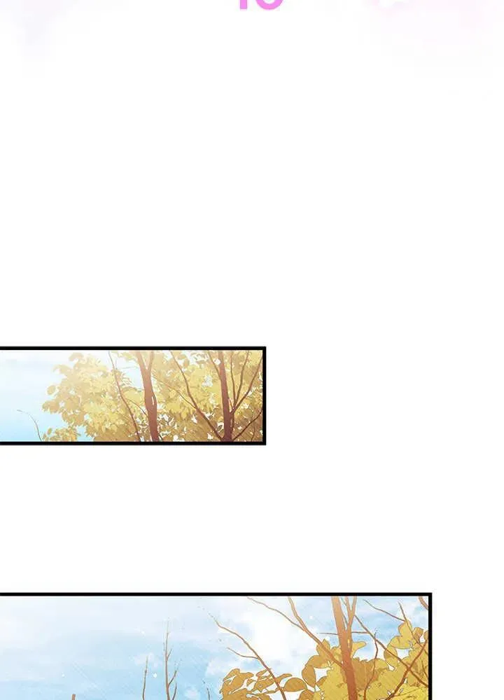 谢绝当鹊桥免费看全集漫画,第46话2图