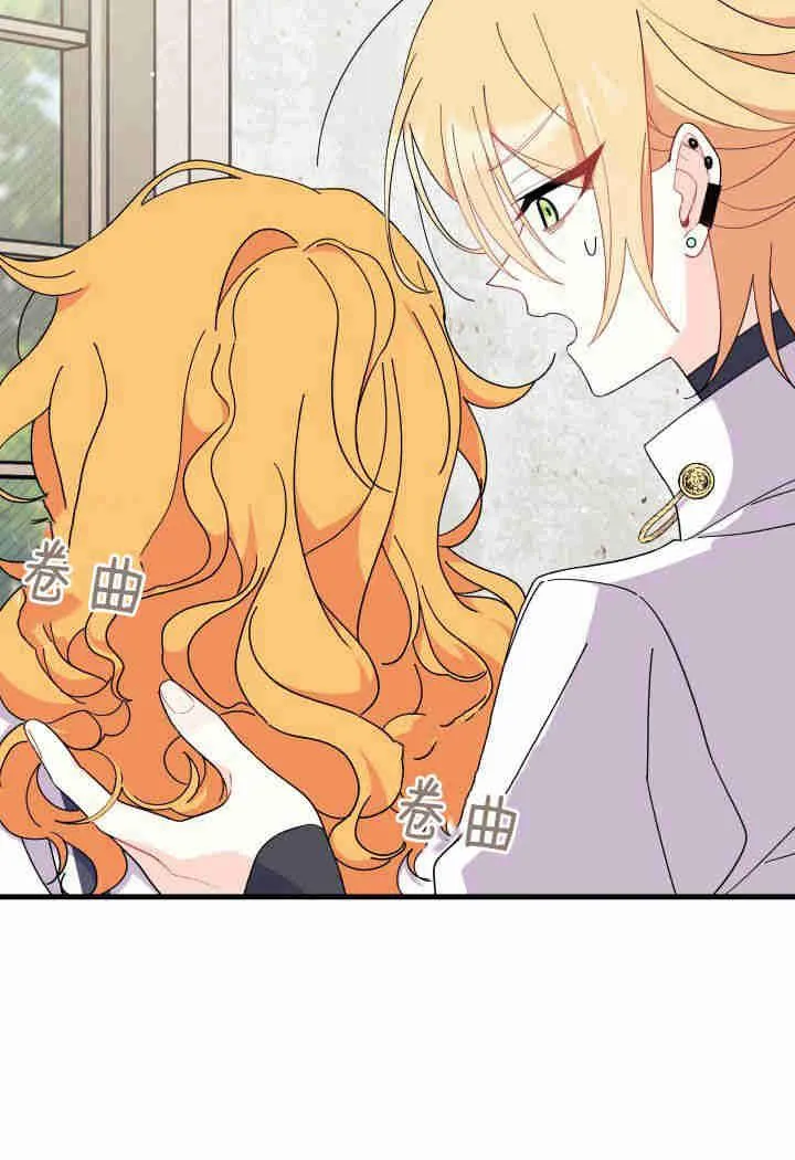 谢绝当鹊桥娜娜最终和谁在一起漫画,第19话1图