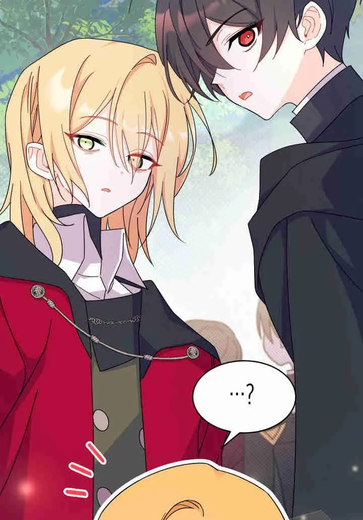 谢绝当鹊桥免费看全集漫画,第17话2图